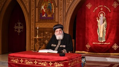البابا تواضروس يلقي العظة الأسبوعية من كاتدرائية العباسية