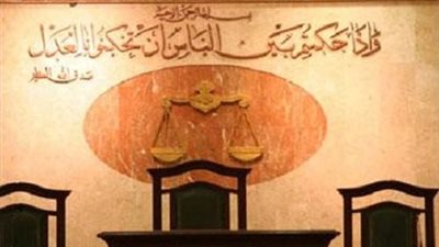 تأجيل محاكمة المتهمين في قضية رشوة أسوان الكبرى لـ 20 أبريل 