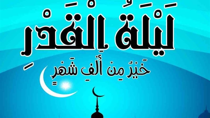 من الذين اختصهم الله