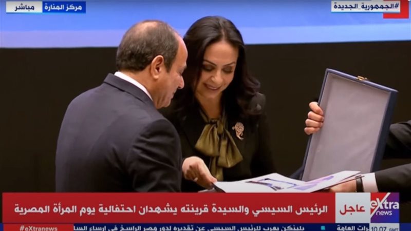  الدكتورة مايا مرسي،فيتو