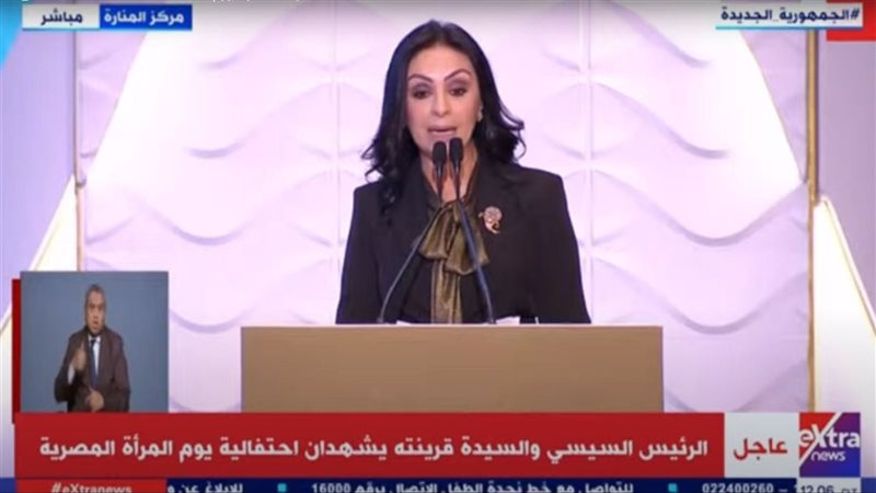 الدكتورة مايا مرسى