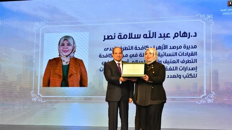 تكريم مدير مرصد الأزهر