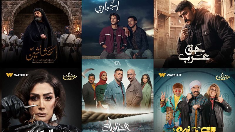 دراما رمضان 2025،