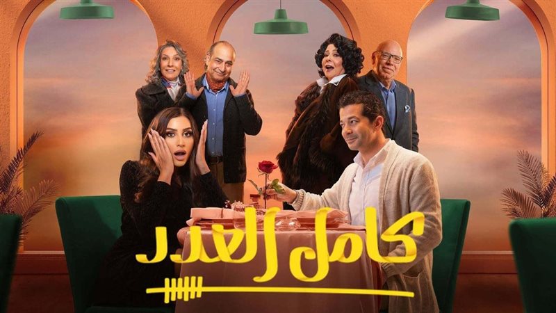 كامل العدد، فيتو
