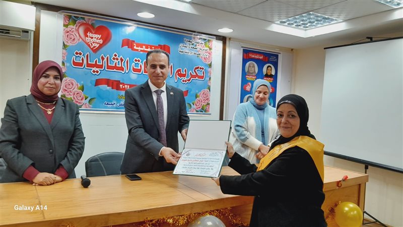 جانب من التكريم بالبحيرة,