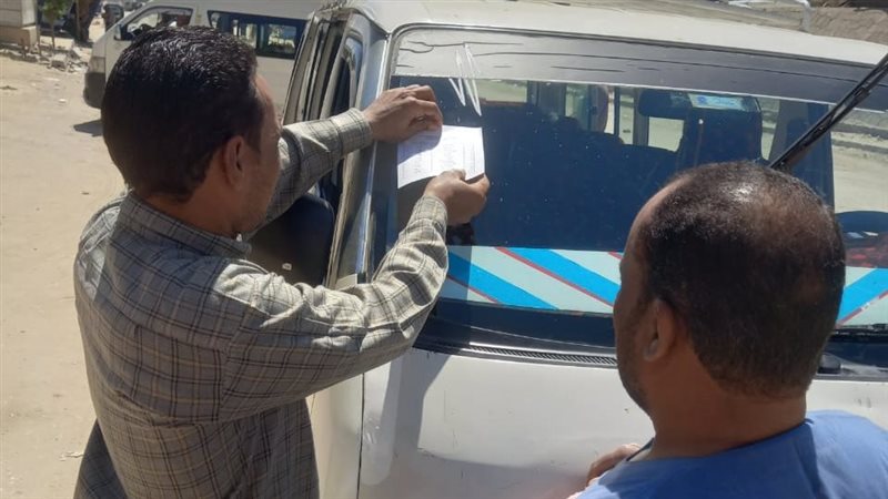 زيادة أسعار تعريفة