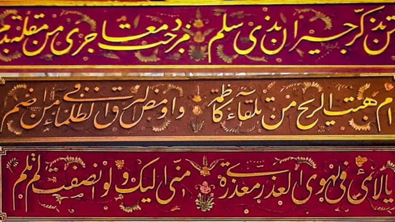جانب من أبيات الشعر