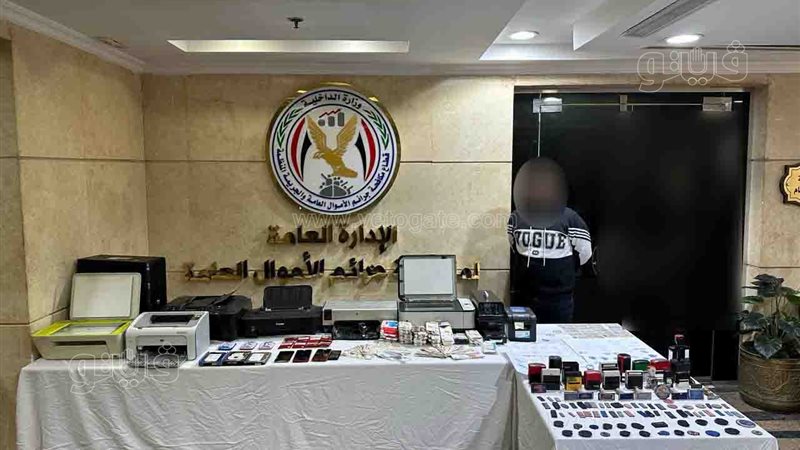 ضبط موظف بشركة دعاية