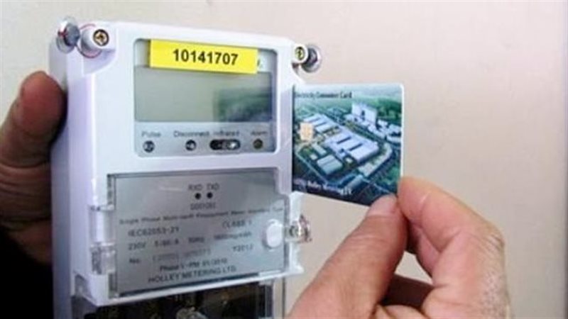 العدادات مسبقة الدفع
