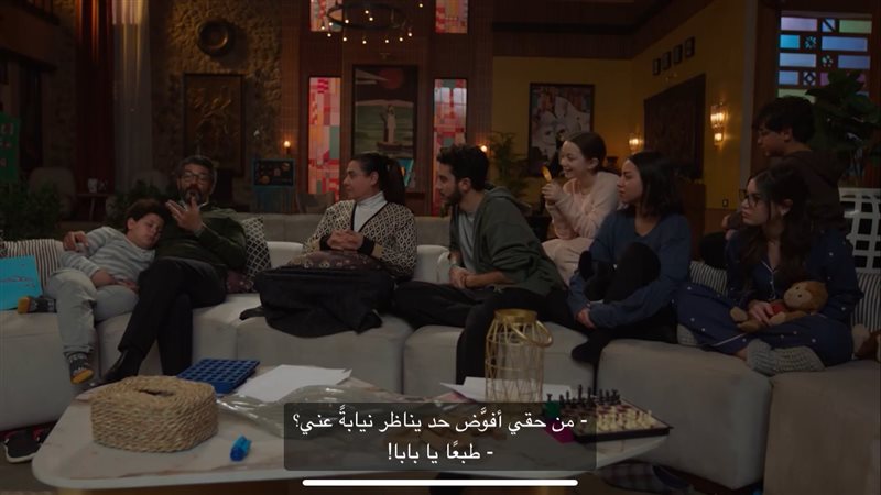 مسلسل إمبراطورية