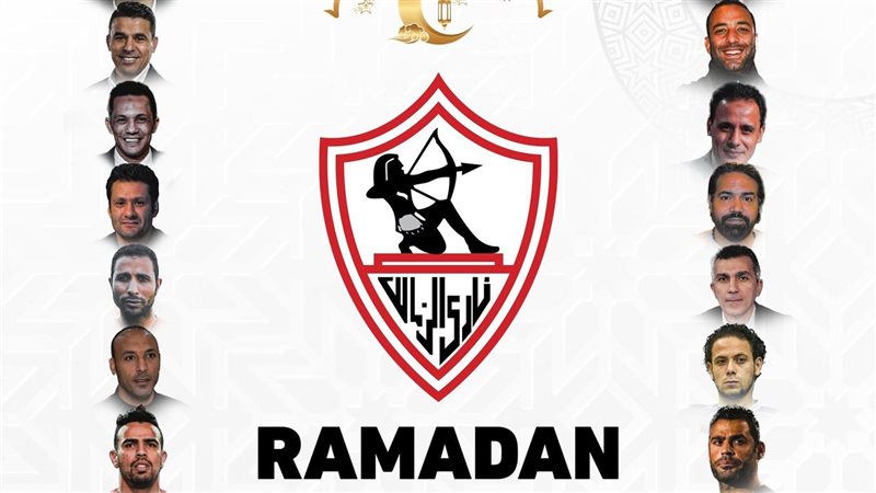 الدورة الرمضانية