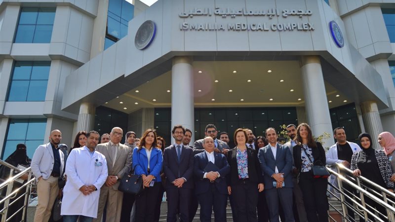 مجمع الإسماعيلية