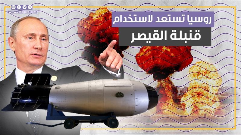 فاب 3000، فيتو