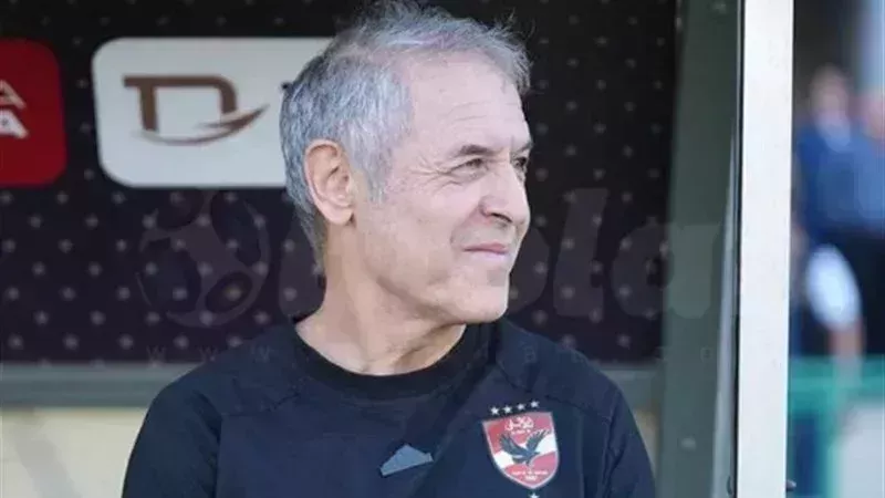 كولر المدير الفني