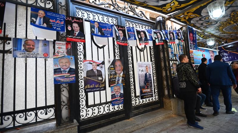 انتخابات نقابة المحامين،