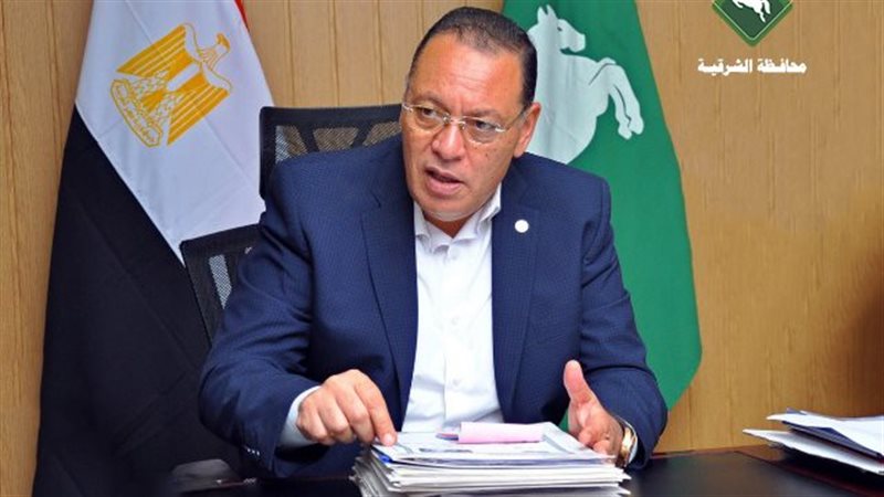 محافظ الشرقية،فيتو