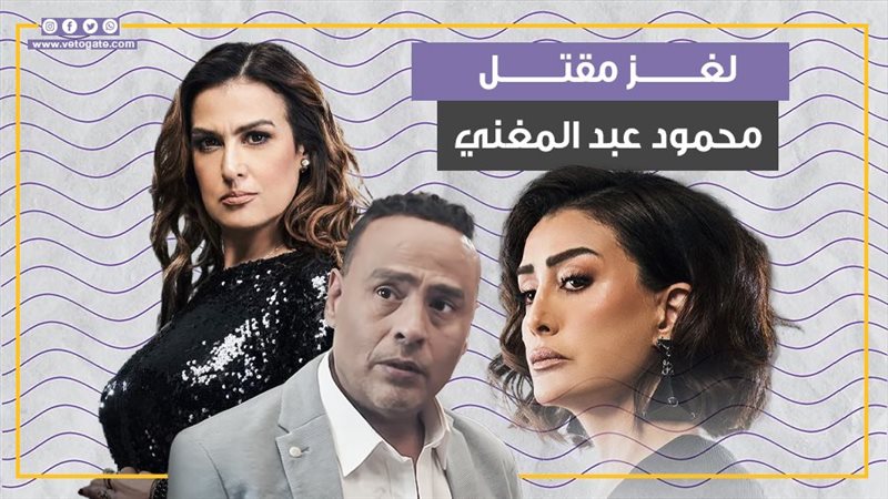 صيد العقارب، فيتو