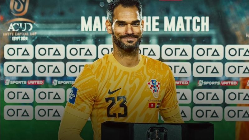 إيفيكا إيفيوسيتش