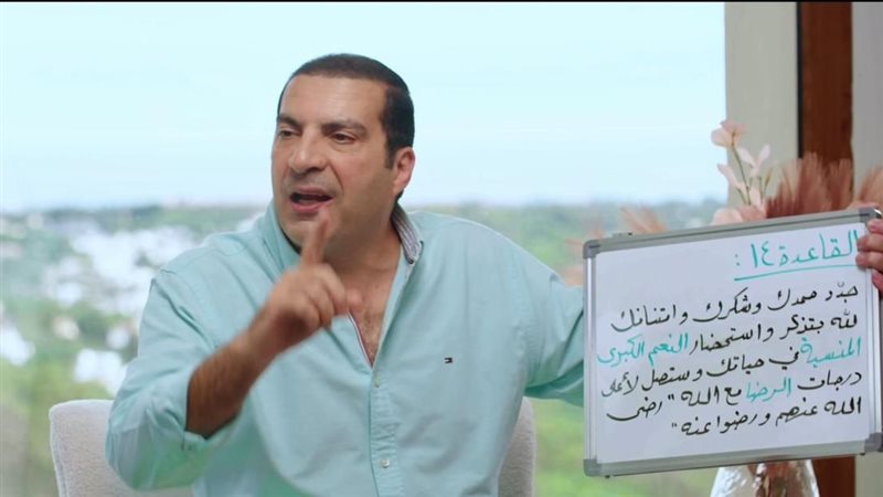 الدكتور عمرو خالد،