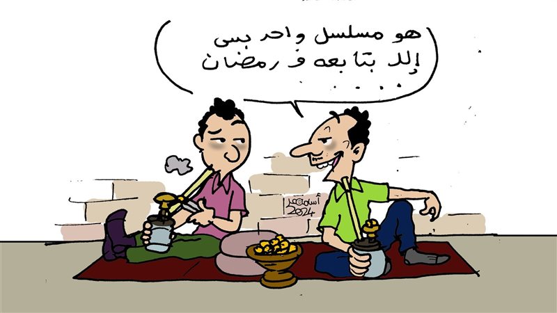 مسلسلات رمضان في