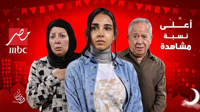 أعلي نسبة مشاهدة.فيتو