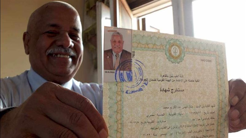 الدكتور عال فهمي