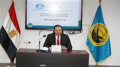 الرقابة الصحية: معايير 
