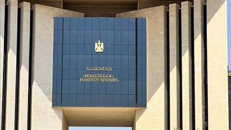 وزارة الخارجية، فيتو