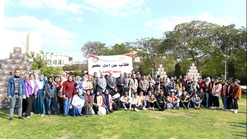 جامعة المنصورة الجديدة،