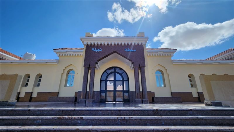 محطة نجيلة، فيتو
