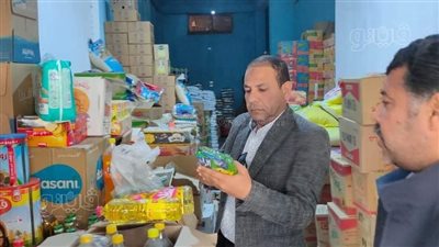 ضبط 10 آلاف قطعة حلوى و59 عبوة مواد غذائية منتهية الصلاحية في البحيرة 