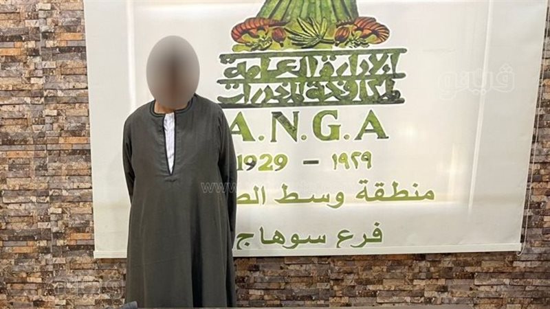سقوط عنصر إجرامى