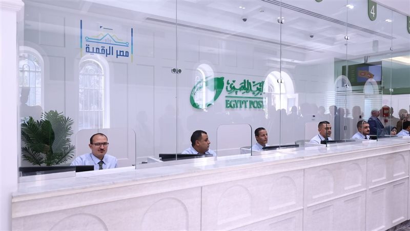 مكتب بريد، فيتو