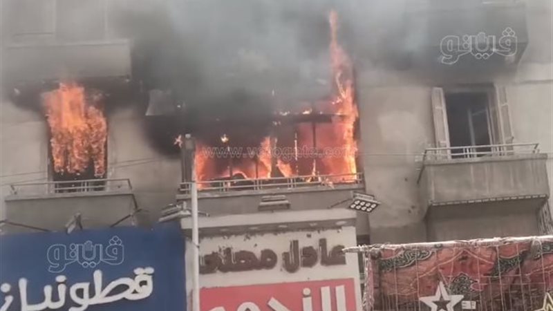 حريق داخل عقار سكنى