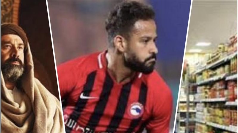 اخبار مصر؛ فيتو