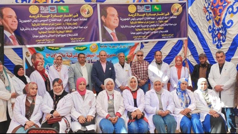  قافلة طبية بيطرية