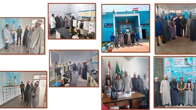  تنظيم زيارة ميدانية