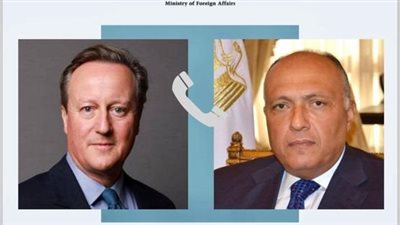 وزير الخارجية يتلقى اتصالًا من نظيره البريطاني لبحث إنهاء الأزمة الإنسانية في القطاع