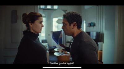 بدون سابق إنذار الحلقة 2، تحليل الـ DNA يصدم مروان وليلى بشأن نجلهما