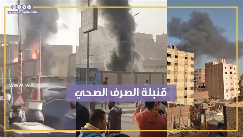 أخبار الحوادث، فيتو