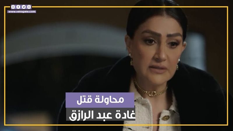 مسلسل صيد العقارب،