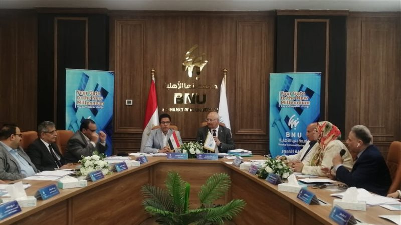 جامعة بنها الاهلية،