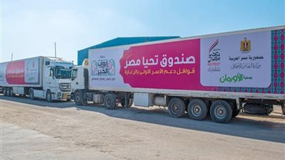 معلومات الوزراء: 6.1 مليون مواطن استفادوا من مبادرة أبواب الخير 