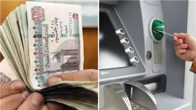 مواعيد صرف مرتبات يناير 2025 