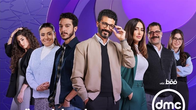 مسلسل إمبراطورية