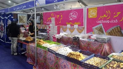 سوق اليوم الواحد، خطة حكومية لضبط الأسعار قبل شهر رمضان