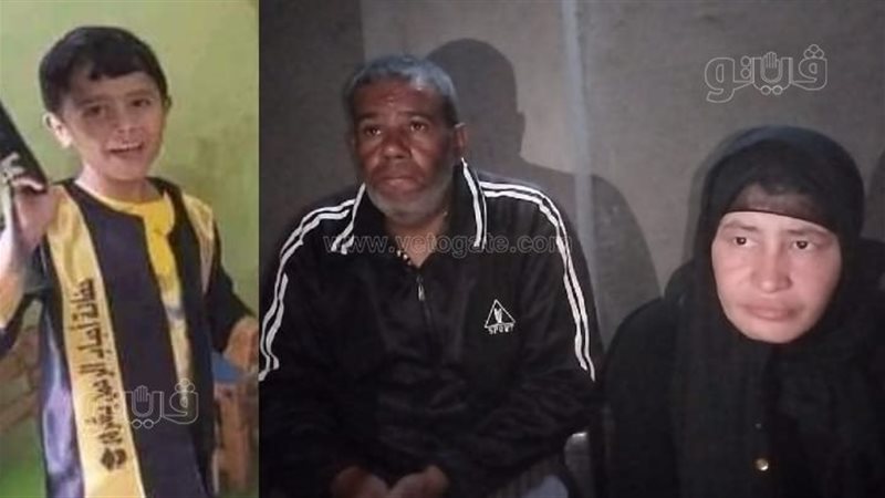 والدا الطفل إسلام