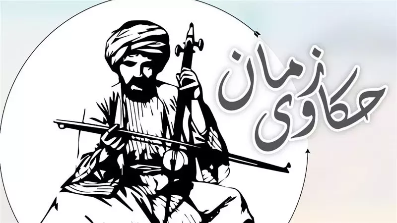 حكاوى زمان، فيتو
