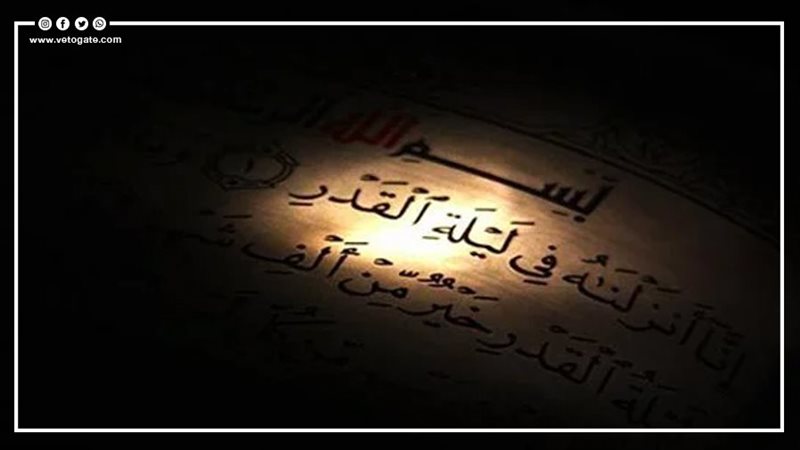 دعاء ليلة القدر،