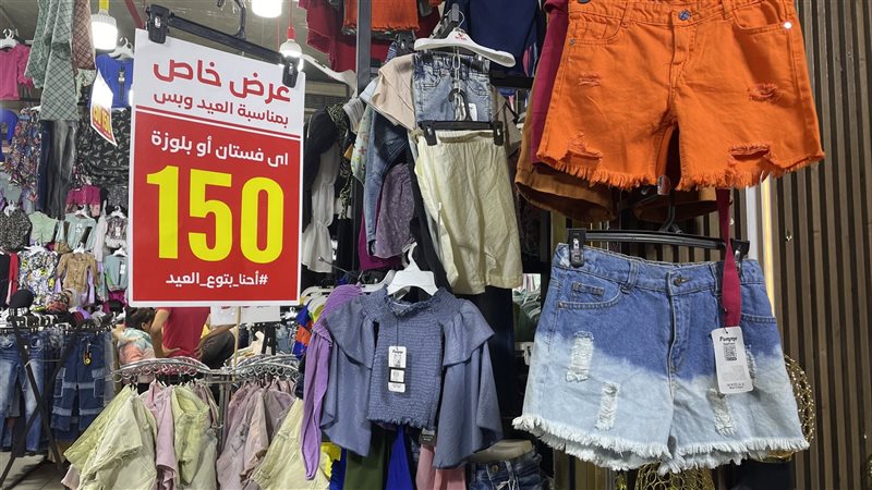 أسعار ملابس الأطفال